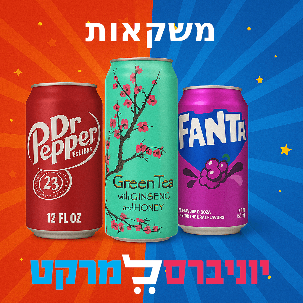 משקאות קלים